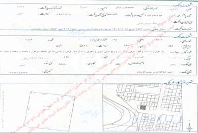 فروش زمین مسکونی منطقه شهری داری فرم ضوابط