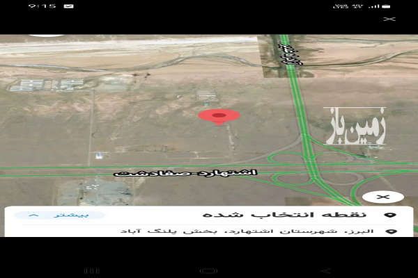 زمین در شهرک صنعتی مهدی آباد اشتهارد-1