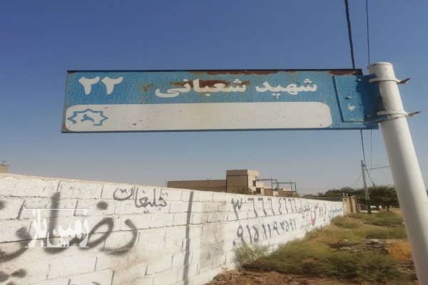 فروش زمین مشهد شاهنامه ۳۵ روستای سه شهید شعبانی-2