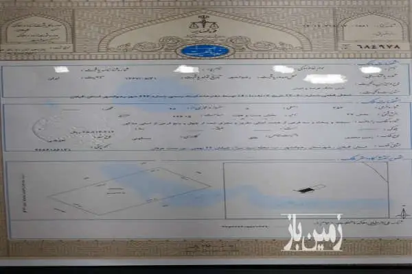 زمین مسکونی سند تک برگ گیلان رضوانشهر ۲۴۶ متر - تصویر 3