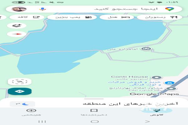زمین شالیزار زیر کشت برنج طارم ۱۰۰۰ متر-1