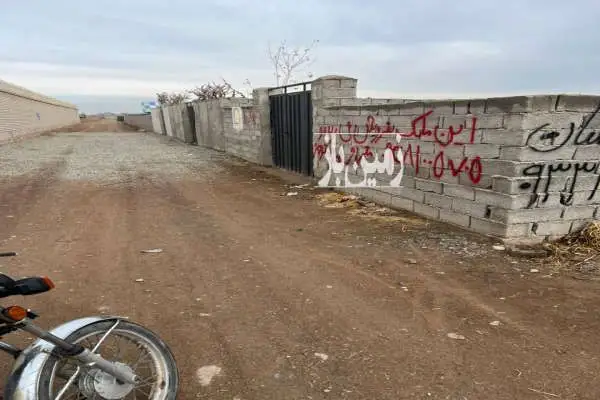 چهار دیواری نگهبانی دوبر ریاط کریم حصارمتر ۲۰۵ متر - تصویر 2