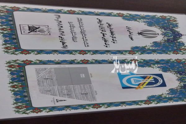 فروش زمین داروپخش سرحدآباد ۱۱۰ متر-1