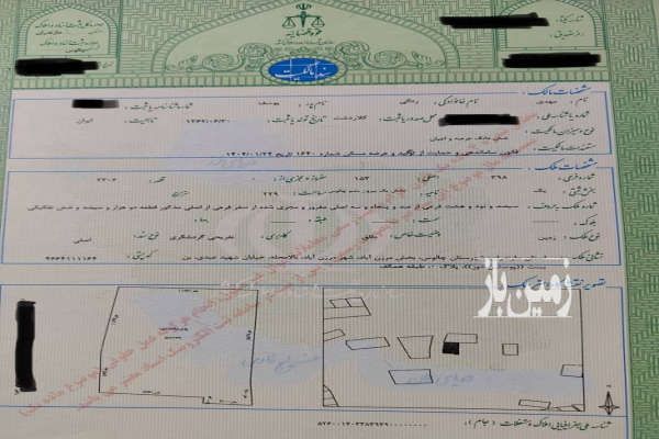 زمین سند و جواز ساخت مرزن آباد ۲۲۹ متر-1