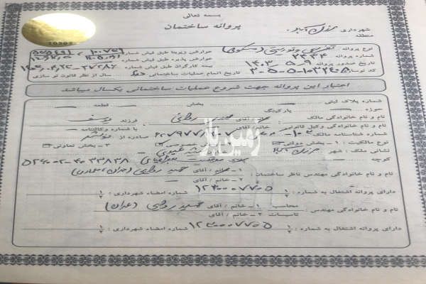 زمین سند و جواز ساخت مرزن آباد ۲۲۹ متر-2