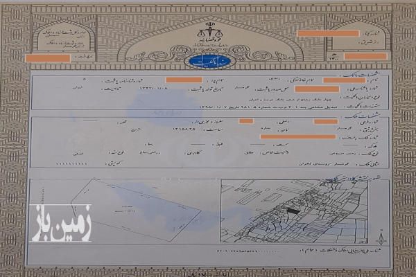 زمین ۱۳۱۵۸ متر خیابان سعیدی محله لجران-1