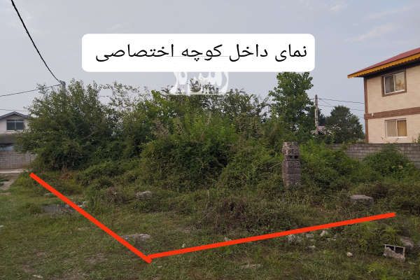 فروش زمین سیاهکل روستای بالا محله پاشاکی ۳۵۲ متر-2