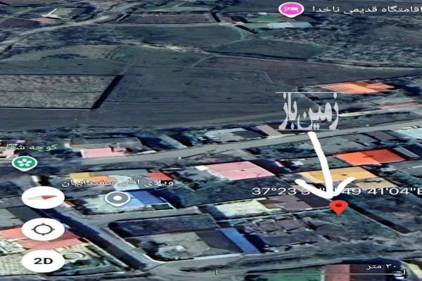 زمین مسکونی با مجوز وپروانه ساخت ۲۶۵ متر-1