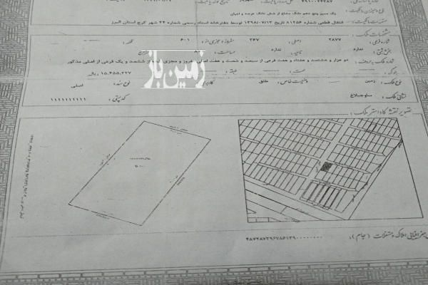 زمین ۲۰۰ متری تک برگ سند بر بلوار شهرداری کمالشهر-1