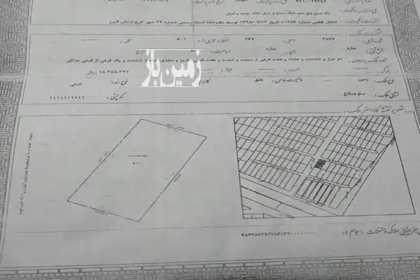 زمین ۲۰۰ متری تک برگ سند بر بلوار شهرداری کمالشهر - تصویر 1