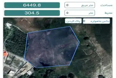 فروش زمین ۶۵۰۰ متری جاده هراز ارجمند