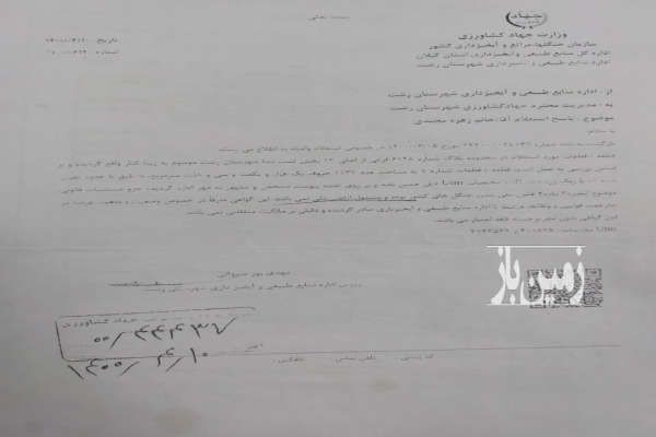فروش زمین مسکونی در زیباکنار دوکله ۱۱۴۰ متر-2