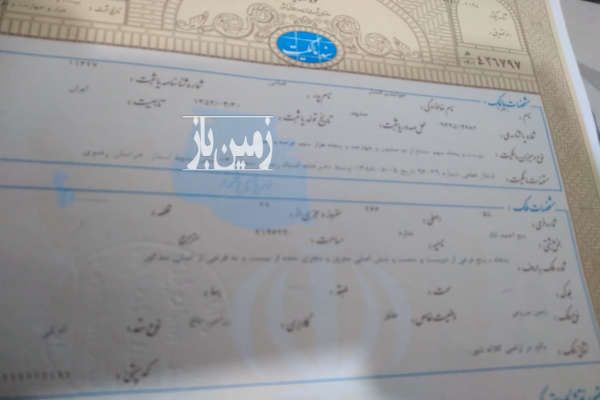 فروش زمین زراعی در اراضی شور ۲۵۰ متر-1