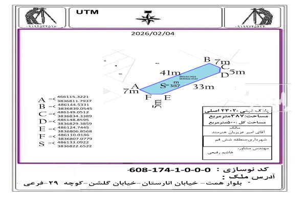 فروش زمین دارای ۳ بر دارای ۴۰ متر براصلی قم-1