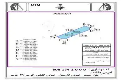 فروش زمین دارای ۳ بر دارای ۴۰ متر براصلی قم