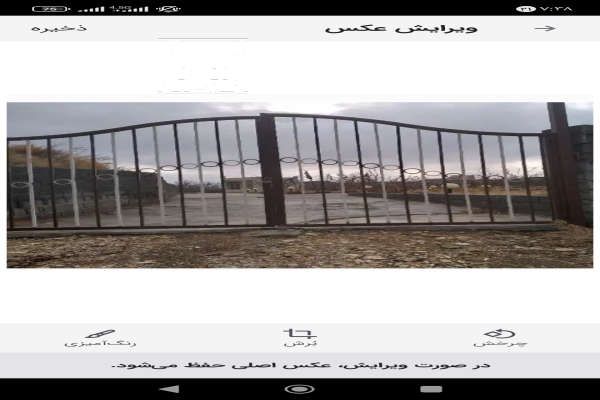 فروش باغ بر جاده روستای هرق مراغه ۴۷۵۰ متر-1