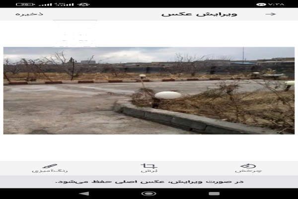 فروش باغ بر جاده روستای هرق مراغه ۴۷۵۰ متر-2