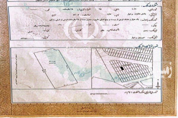 دو قطعه زمین کشاورزی خورزوق و شهرک وليعصر-2