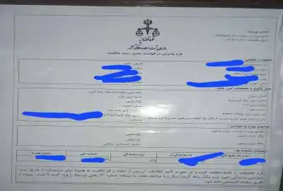 یک قطعه زمین چسب بافت در روستای منجیل اباد ۹۸ متر