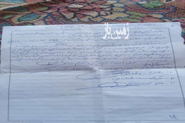 فروش زمین خاش روستای نصرت آباد نزدیک به مرکز شهر ۳۰۰ متر-2