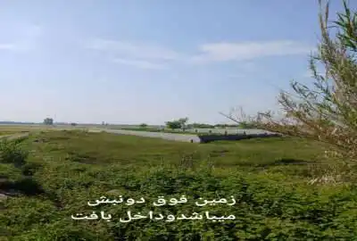 زمین در زرگر محله توحید ۴۵۰ متر