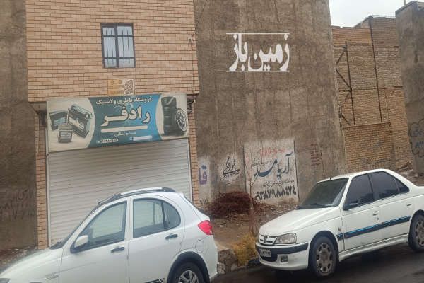 زمین تجاری ۱۷متر و ۱۵سانت هوانیروز بر خیابان ۱۶متری آسمان-2