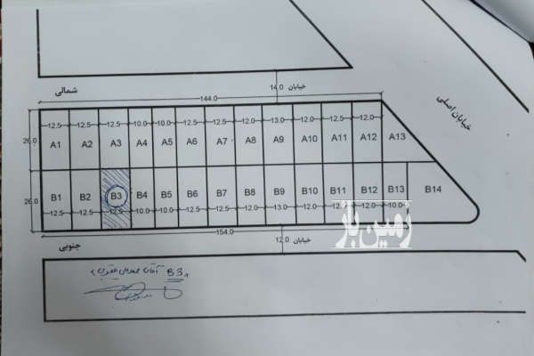 فروش زمین در روستای فرح آباد ۳۲۵ متر-1