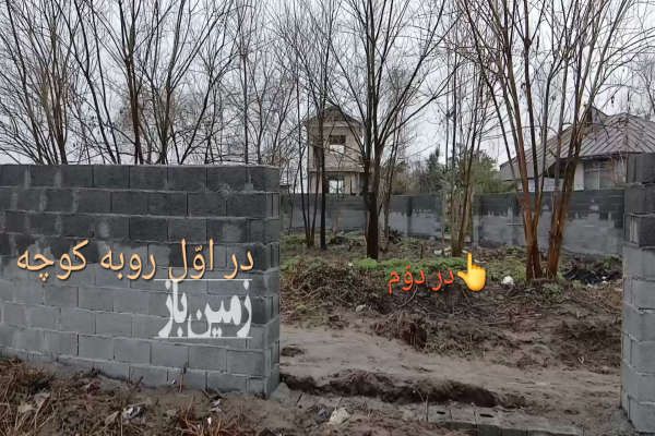 زمین کشاورزی باغ ۶۷۰ متر شمال کوچصفهان خشت مسجد-1