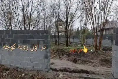 زمین کشاورزی باغ ۶۷۰ متر شمال کوچصفهان خشت مسجد