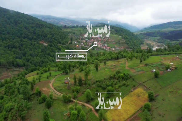 زمین ۲۸۵ متری در بالاترین نقطه ی روستای کچید-1