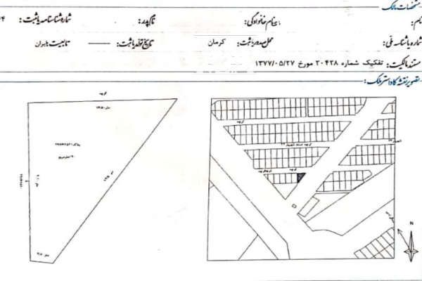 زمین سه کله ۱۹۰ متری بر بلوار موقعیت تجاری-2