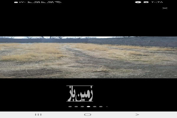 زمین باغی ۵۰۰ متر میرزامیر سنگستان همدان-1