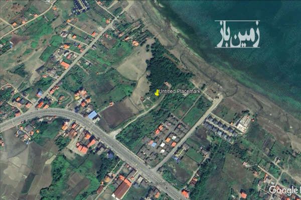 زمین مسکونی ساحلی با سند تک برگ ۲۷۰ متر-2