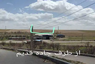 زمین با موقعیت عالی کنار اتوبان ۱۳۰۰۰ متر