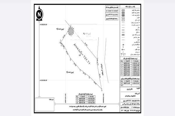 فروش زمین باغی دور دیوار در شهر خشکبیجار ۸۰۰ متر-1