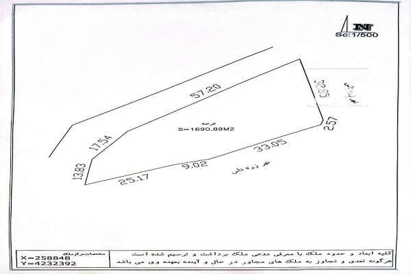 زمین کارشناسان ساحلی جنب میدان شهید فیروز قهرمانی-1