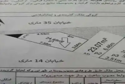 زمین تجاری اصفهان شهرستان تیران در فضل آباد ۲۴ متر