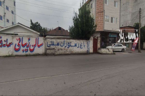 فروش زمین مسکونی تجاری شهرستان آمل ۲۸۰ متر-1
