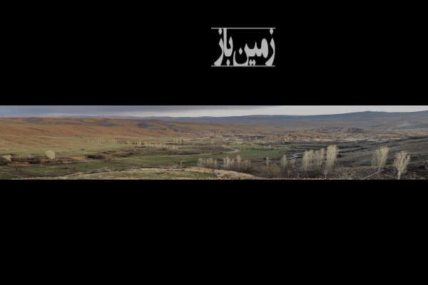 زمین کشاورزی البرز پایین طالقان روستای کش ۷۰۰ متر-1