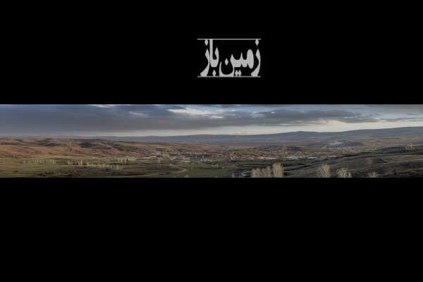 زمین کشاورزی البرز پایین طالقان روستای کش ۷۰۰ متر-2