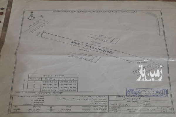 زمین بر اتوبان ساوه همدان ۲۵۰۰۰ متر-4