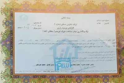 زمین سرم سازی رازی شهرجدید هشتگرد ۳۵۰ متر