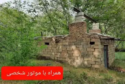 زمین شیلات ۱۰ هزار متری در شهر هوره