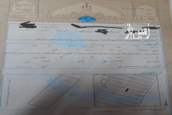 زمین سند دار خواجه ولی ورامین ۳۰۰ متر-1