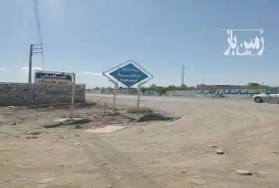 زمین ۲۵۰ متری جاده کاهو دولت آباد