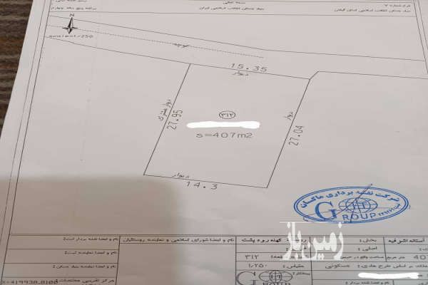 زمین مسکونی با پروانه ساخت ۴۰۷ متر لاهیجان رودبنه روستای کهنه رودپشت-3