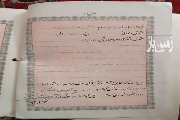زمین فروشی در خیابان مکران ۳۰۰ متر-1
