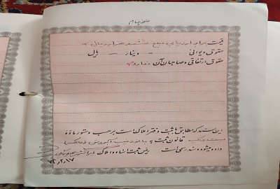 زمین فروشی در خیابان مکران ۳۰۰ متر
