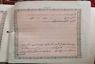 زمین فروشی در خیابان مکران ۳۰۰ متر