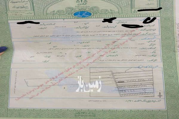 زمین مشاع در آردجرعه ۲۰۰ متر-1